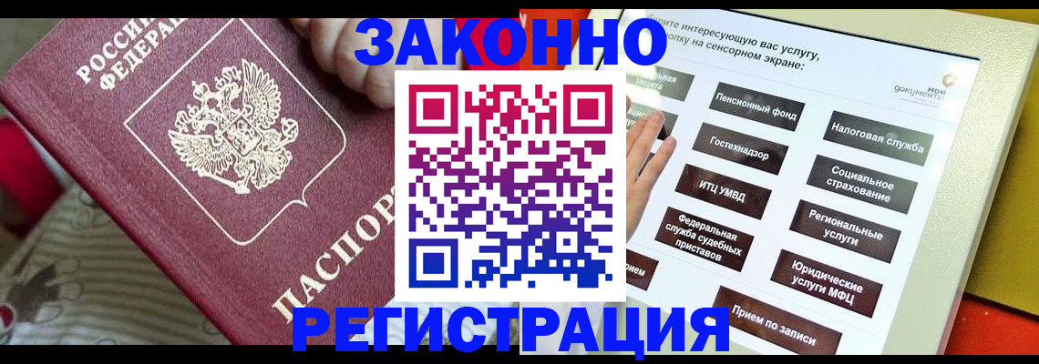 пропишу в квартире в Кузнецке